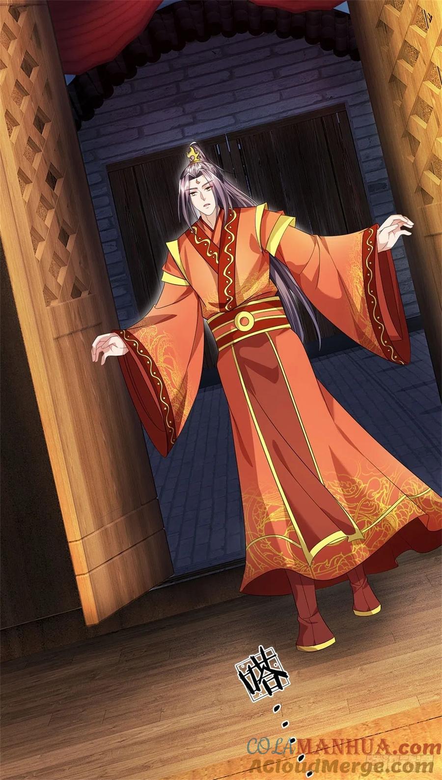 《我竟被女魔头豢养了》第5话 洞房花烛之夜 第28页