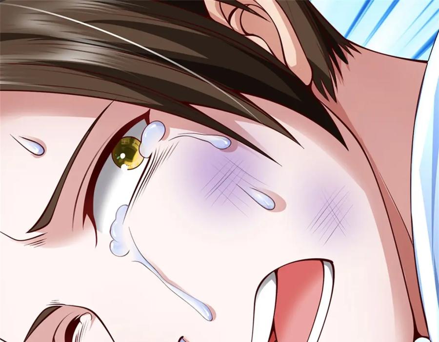 《我竟被女魔头豢养了》第68话 竟有修为在身 第15页