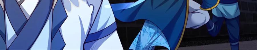 《我竟被女魔头豢养了》第68话 竟有修为在身 第38页