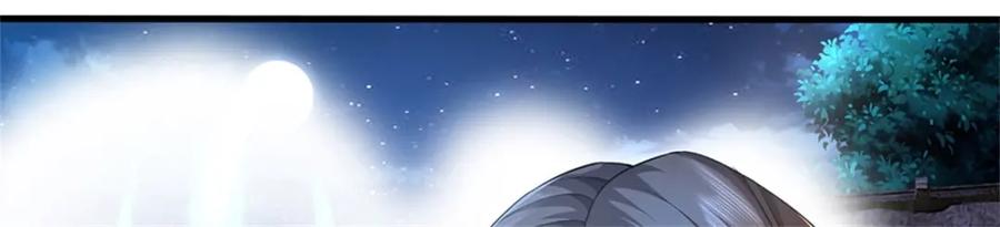 《我竟被女魔头豢养了》第68话 竟有修为在身 第65页