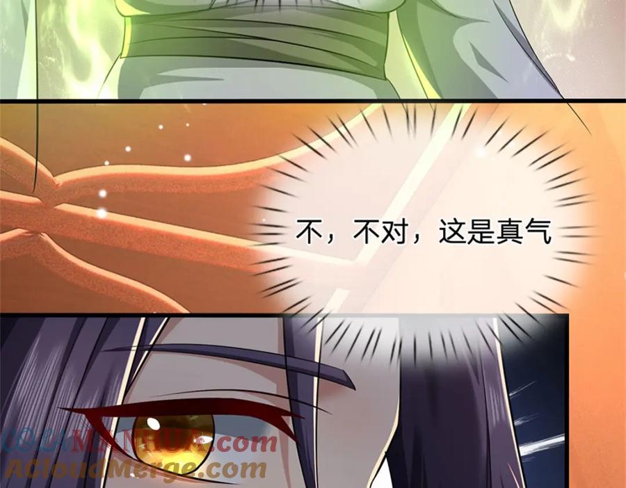《我竟被女魔头豢养了》第68话 竟有修为在身 第88页