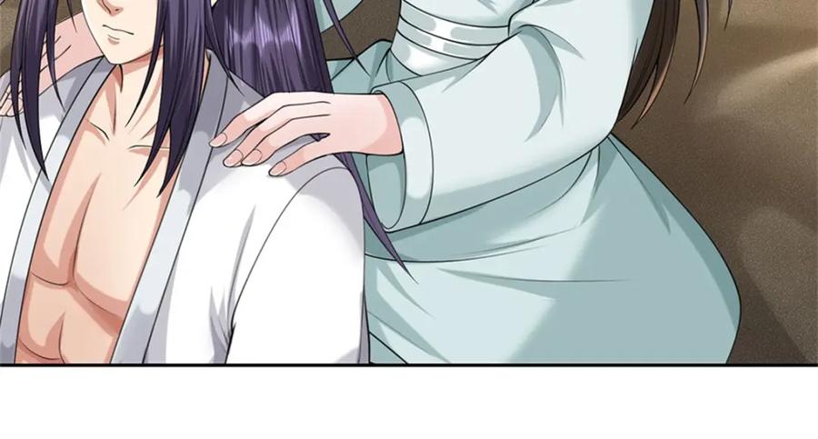 《我竟被女魔头豢养了》第68话 竟有修为在身 第95页