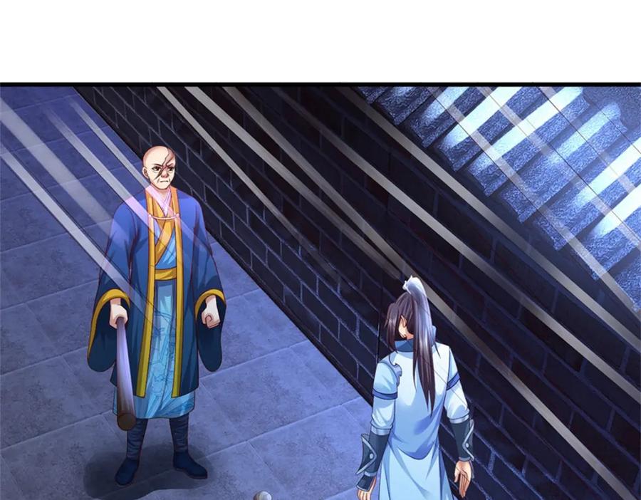 《我竟被女魔头豢养了》第68话 竟有修为在身 第21页