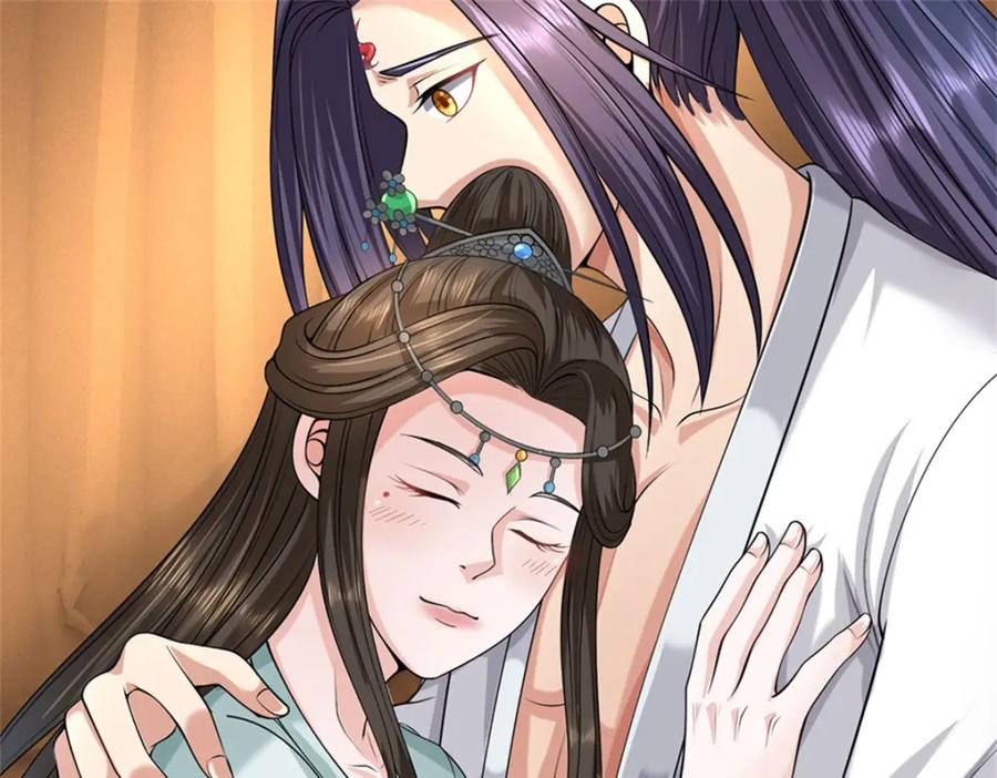 《我竟被女魔头豢养了》第68话 竟有修为在身 第107页