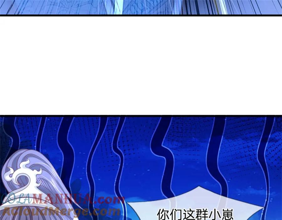 《我竟被女魔头豢养了》第68话 竟有修为在身 第36页