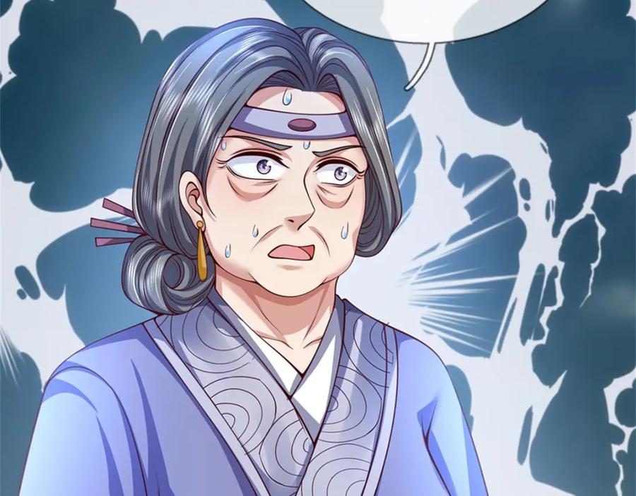 《我竟被女魔头豢养了》第68话 竟有修为在身 第43页