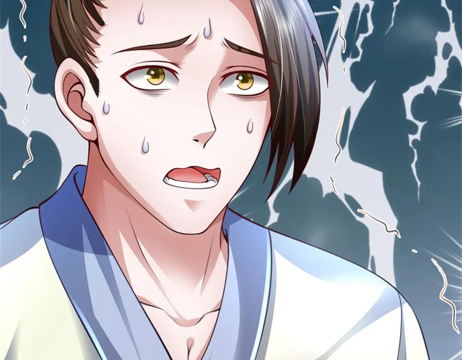 《我竟被女魔头豢养了》第68话 竟有修为在身 第7页