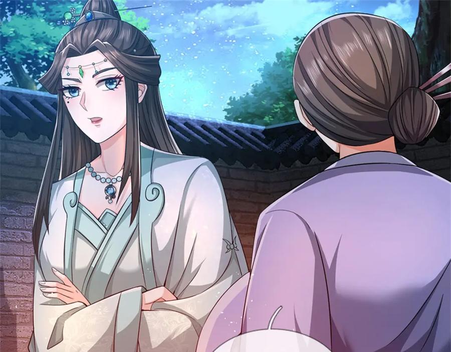 《我竟被女魔头豢养了》第68话 竟有修为在身 第69页