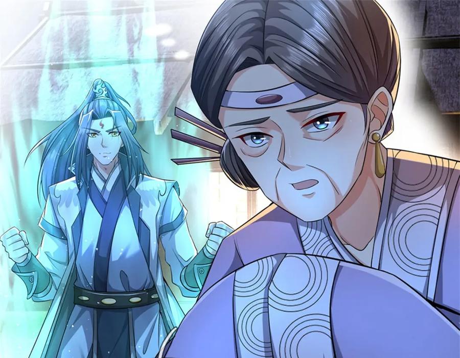 《我竟被女魔头豢养了》第68话 竟有修为在身 第66页