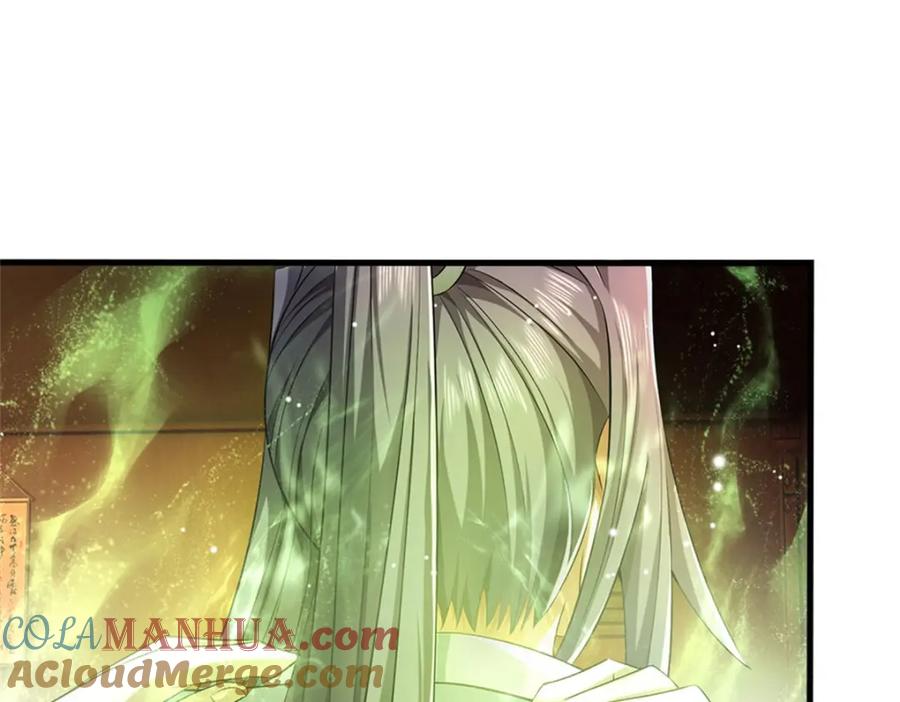 《我竟被女魔头豢养了》第68话 竟有修为在身 第84页