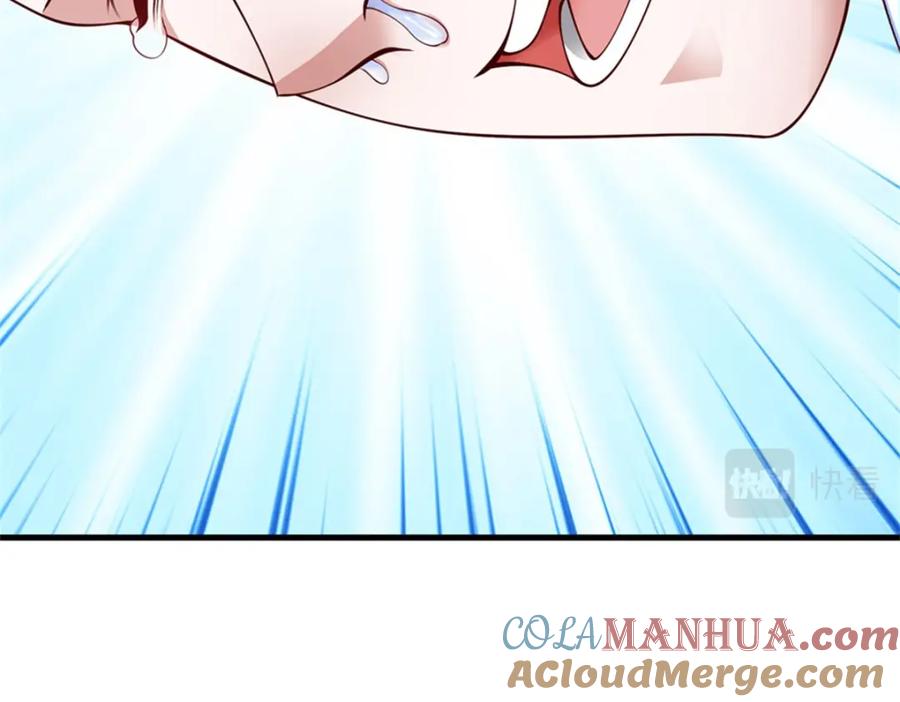 《我竟被女魔头豢养了》第68话 竟有修为在身 第16页
