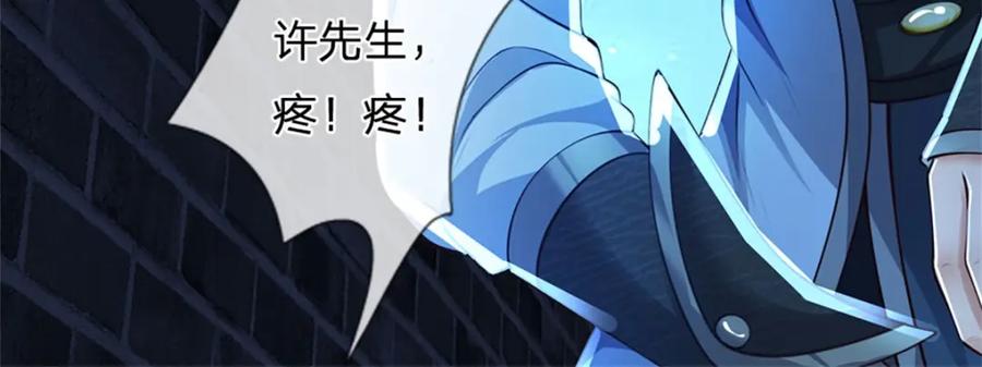 《我竟被女魔头豢养了》第68话 竟有修为在身 第11页