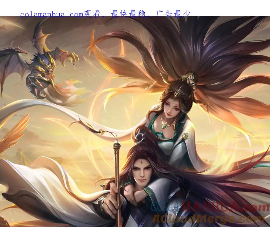 《我竟被女魔头豢养了》第68话 竟有修为在身 第1页