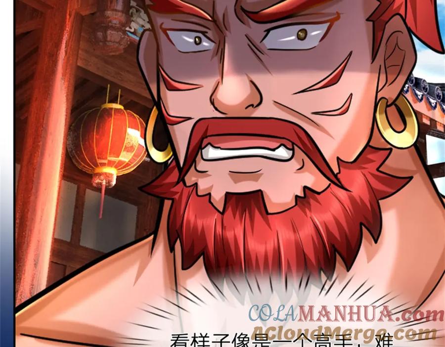 《我竟被女魔头豢养了》第69话 天无绝人之路 第109页