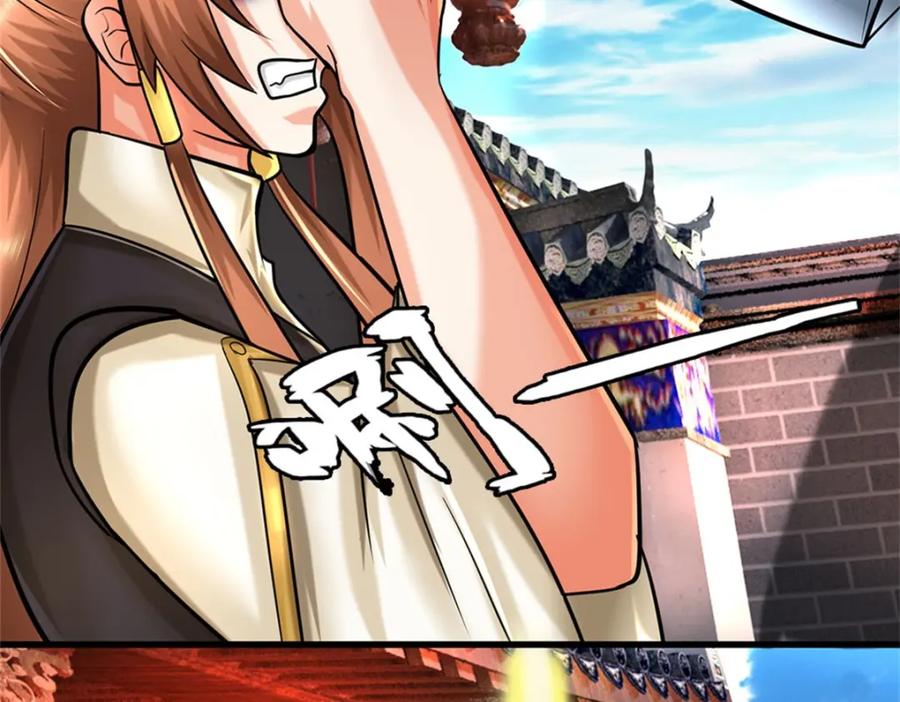 《我竟被女魔头豢养了》第69话 天无绝人之路 第94页
