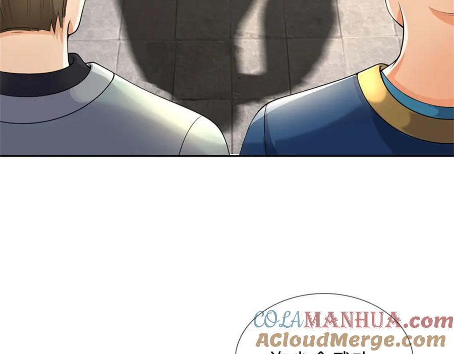 《我竟被女魔头豢养了》第69话 天无绝人之路 第13页