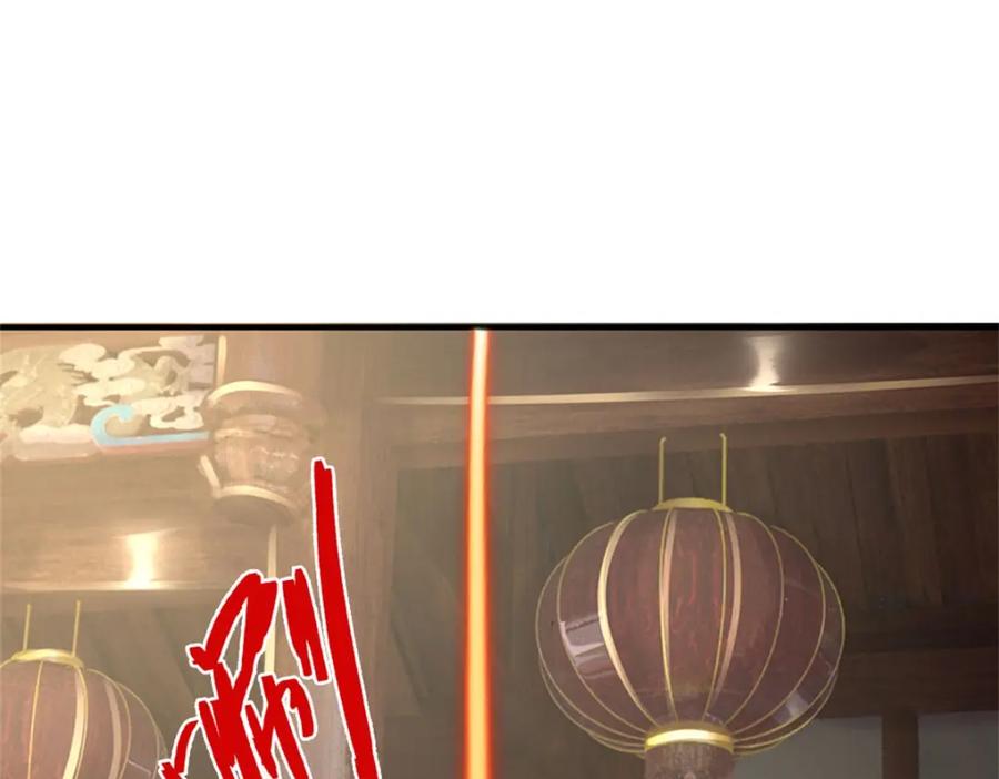 《我竟被女魔头豢养了》第69话 天无绝人之路 第76页