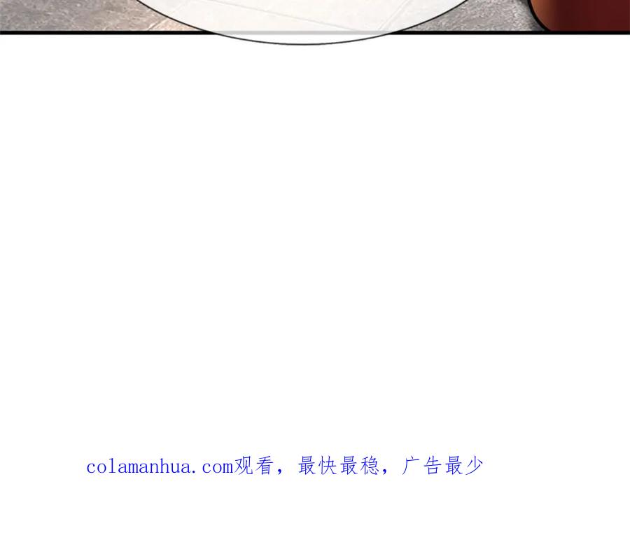 《我竟被女魔头豢养了》第69话 天无绝人之路 第128页