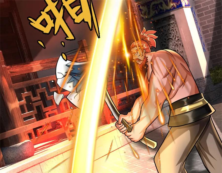 《我竟被女魔头豢养了》第69话 天无绝人之路 第96页