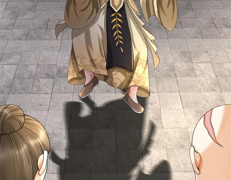 《我竟被女魔头豢养了》第69话 天无绝人之路 第12页