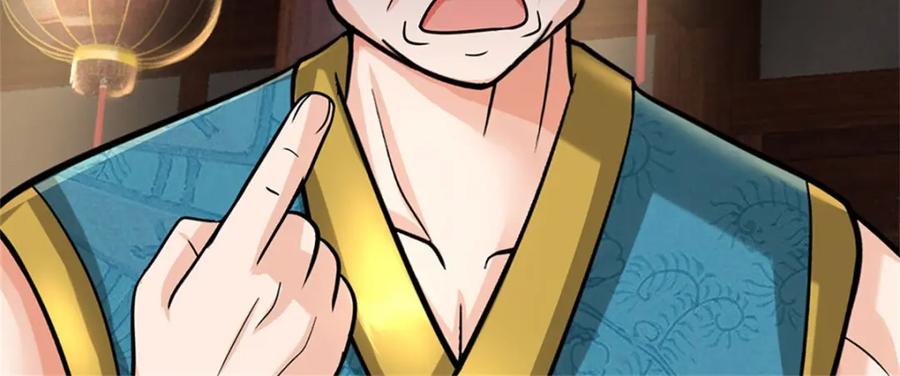 《我竟被女魔头豢养了》第69话 天无绝人之路 第62页