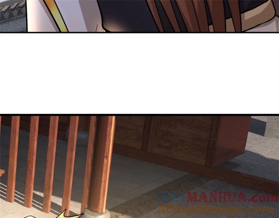 《我竟被女魔头豢养了》第69话 天无绝人之路 第57页