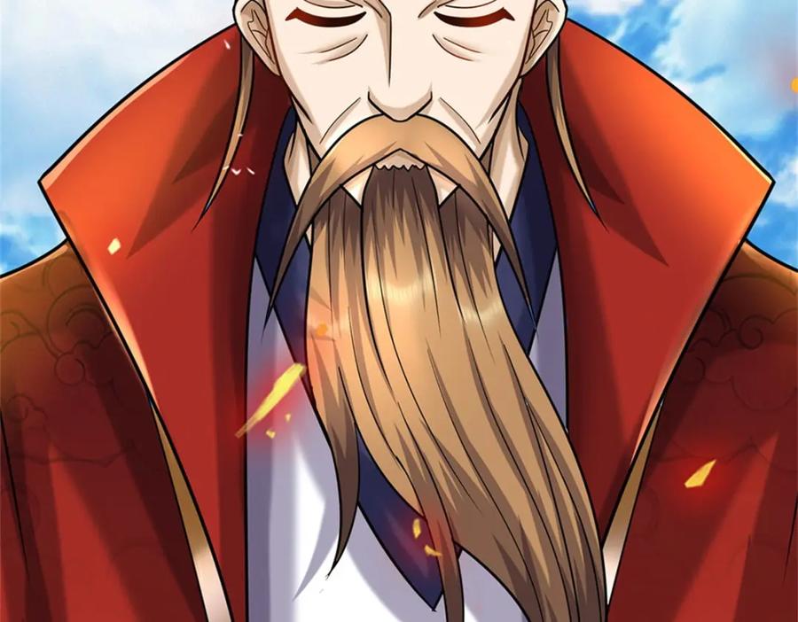 《我竟被女魔头豢养了》第69话 天无绝人之路 第116页