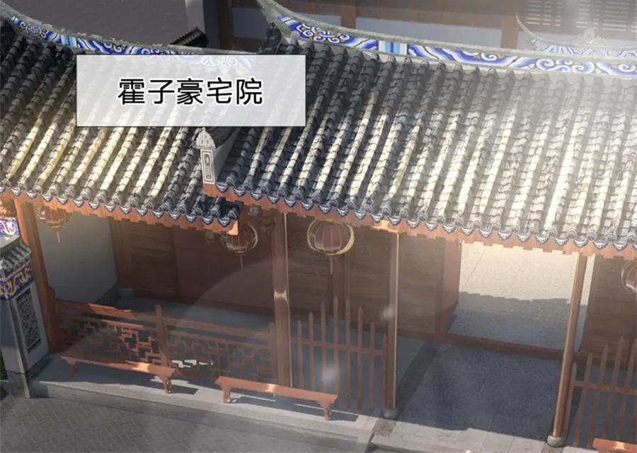 《我竟被女魔头豢养了》第69话 天无绝人之路 第6页
