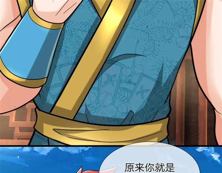 《我竟被女魔头豢养了》第69话 天无绝人之路 第63页