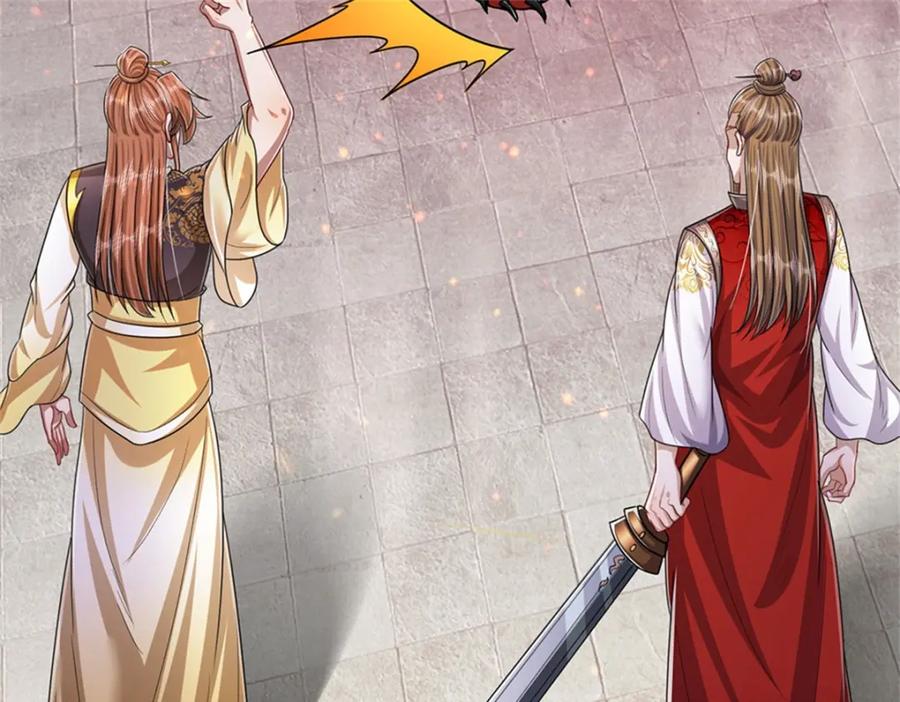《我竟被女魔头豢养了》第70话 趁此机会破境 第50页