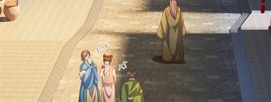 《我竟被女魔头豢养了》第70话 趁此机会破境 第73页