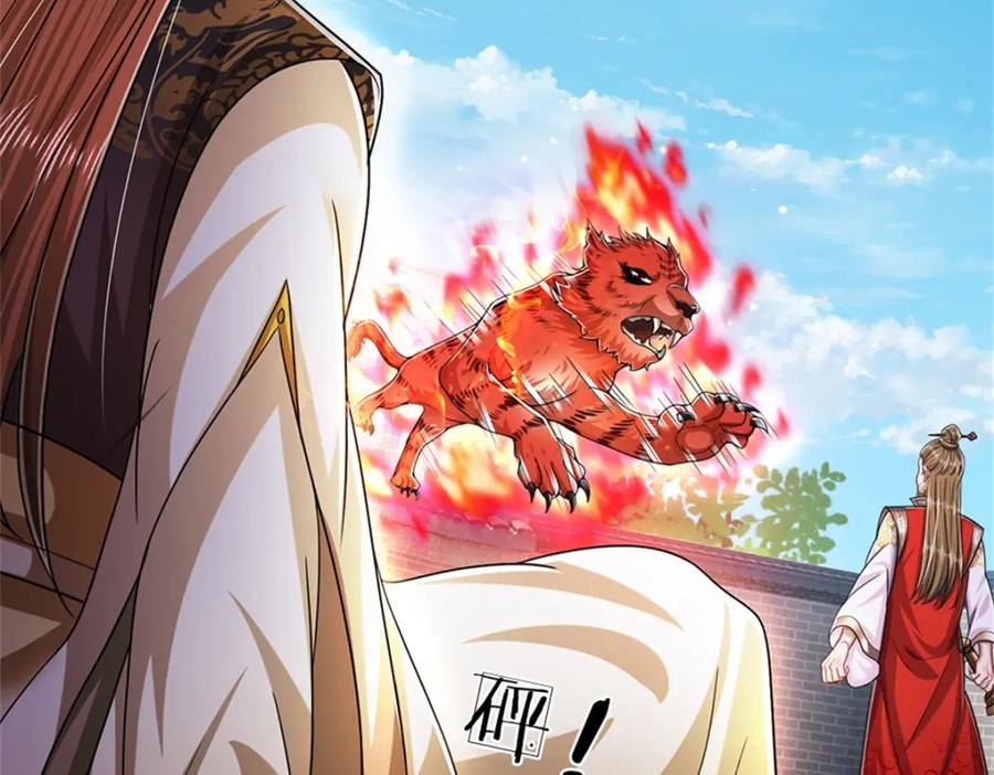《我竟被女魔头豢养了》第70话 趁此机会破境 第34页