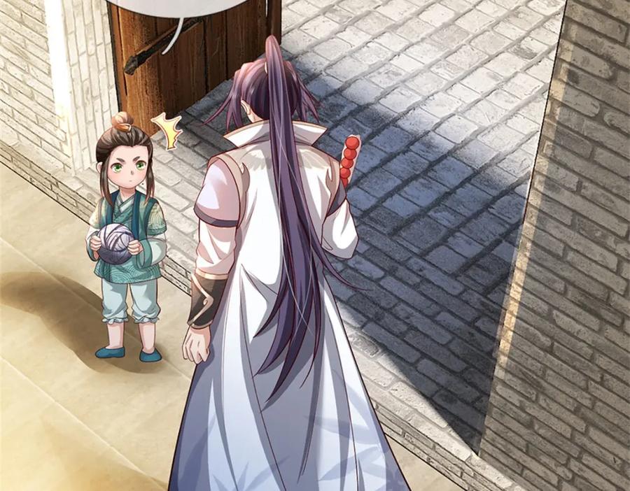 《我竟被女魔头豢养了》第70话 趁此机会破境 第81页