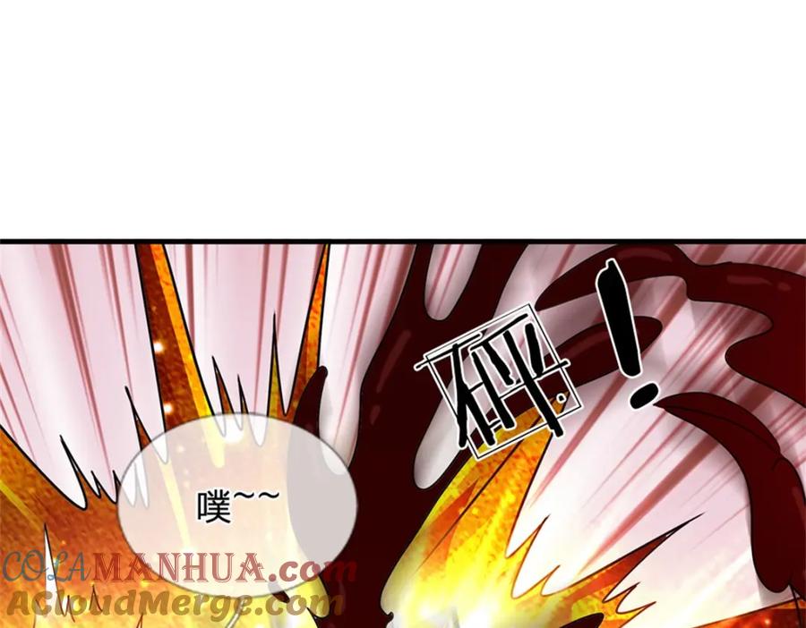 《我竟被女魔头豢养了》第70话 趁此机会破境 第44页