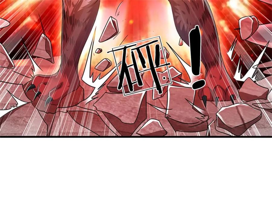 《我竟被女魔头豢养了》第70话 趁此机会破境 第27页