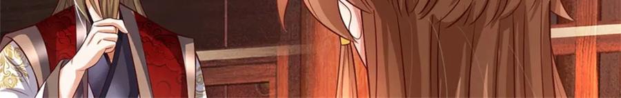 《我竟被女魔头豢养了》第70话 趁此机会破境 第67页