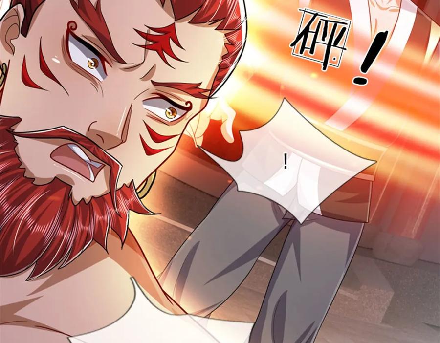 《我竟被女魔头豢养了》第70话 趁此机会破境 第10页