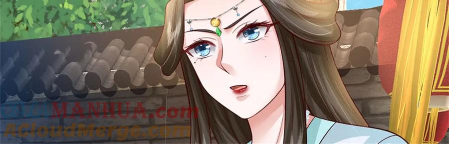 《我竟被女魔头豢养了》第70话 趁此机会破境 第100页