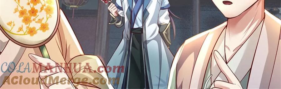 《我竟被女魔头豢养了》第70话 趁此机会破境 第76页
