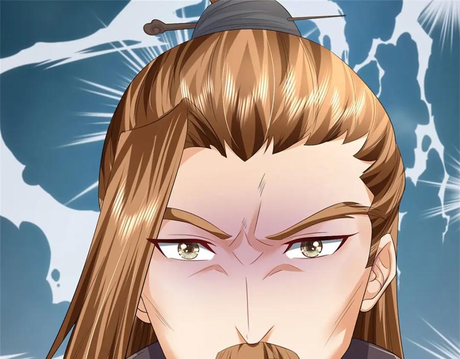 《我竟被女魔头豢养了》第71话 是要你命的人 第86页
