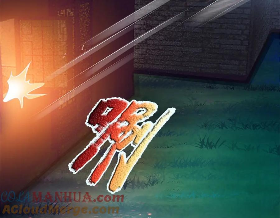 《我竟被女魔头豢养了》第71话 是要你命的人 第45页