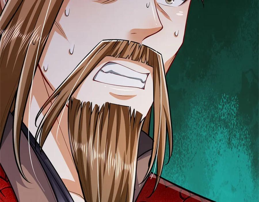 《我竟被女魔头豢养了》第71话 是要你命的人 第114页