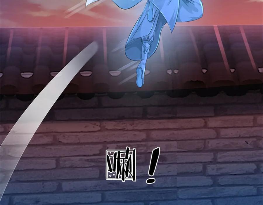 《我竟被女魔头豢养了》第71话 是要你命的人 第63页