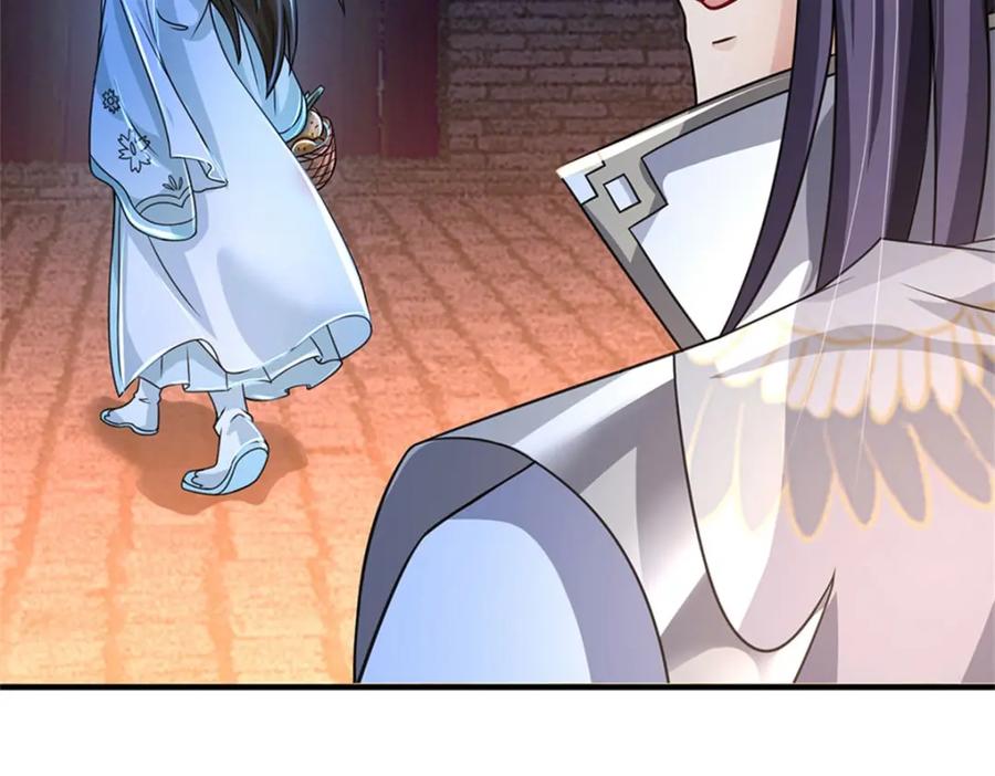 《我竟被女魔头豢养了》第71话 是要你命的人 第39页