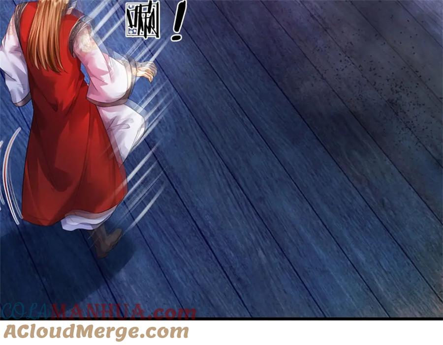 《我竟被女魔头豢养了》第71话 是要你命的人 第101页