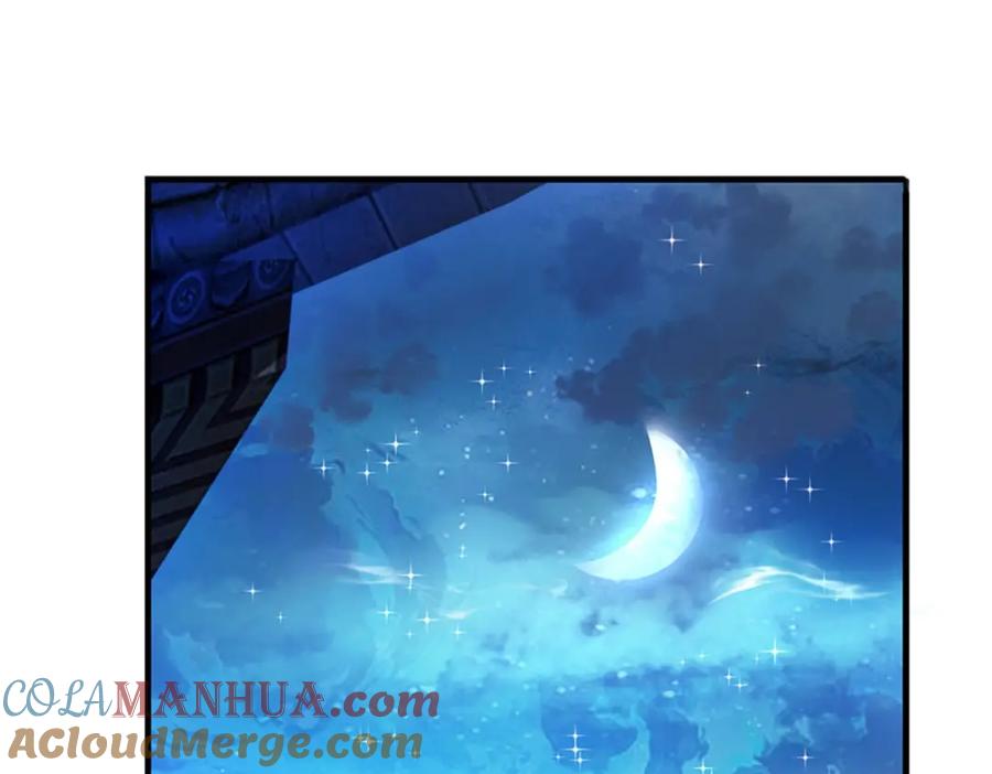 《我竟被女魔头豢养了》第71话 是要你命的人 第77页