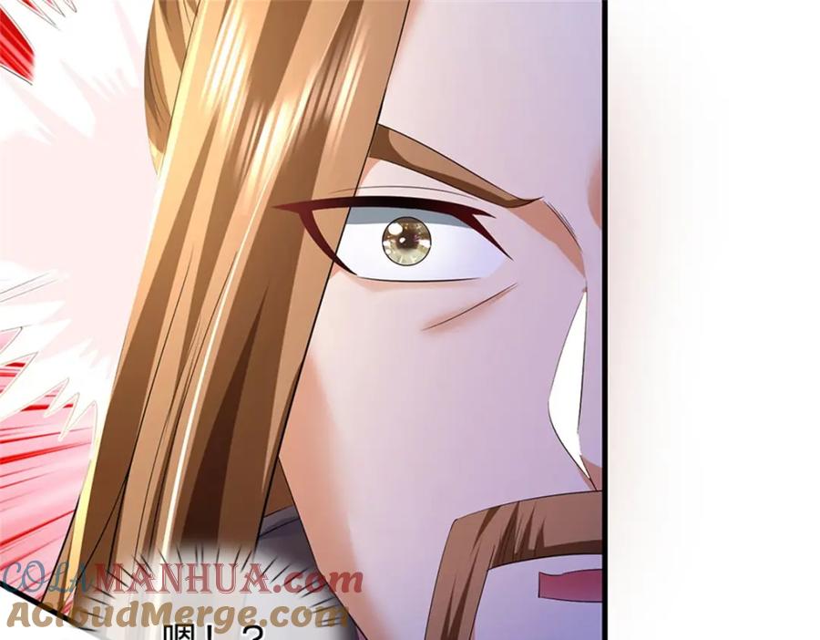 《我竟被女魔头豢养了》第71话 是要你命的人 第89页