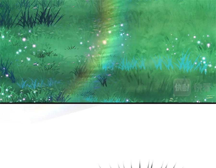 《我竟被女魔头豢养了》第71话 是要你命的人 第14页