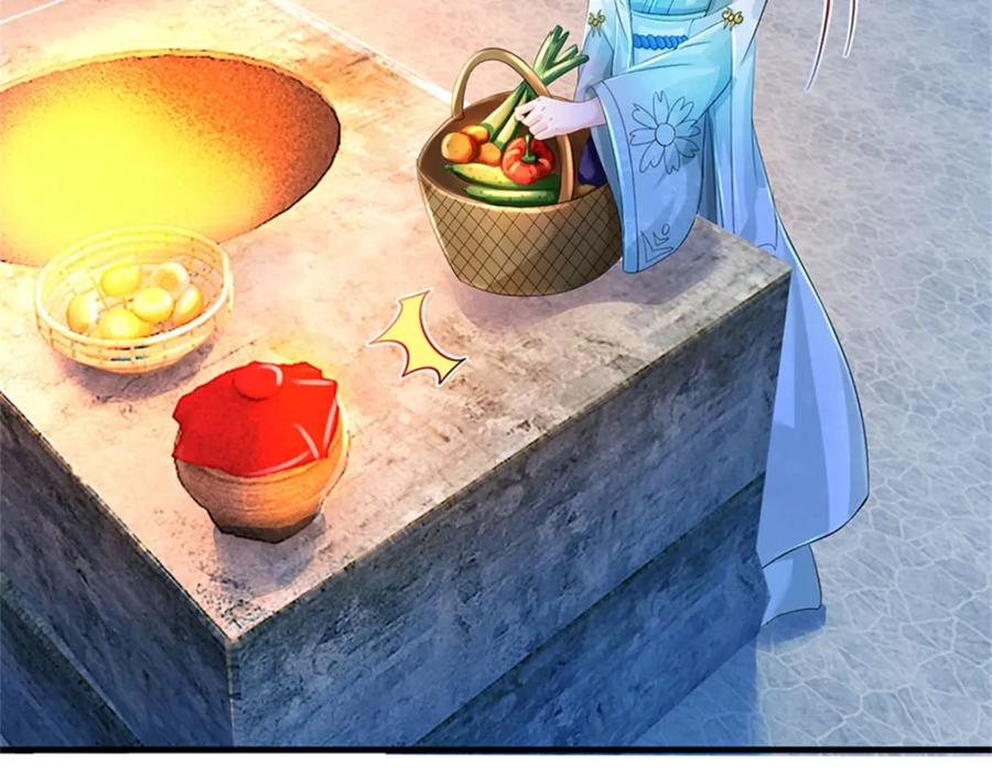 《我竟被女魔头豢养了》第71话 是要你命的人 第48页