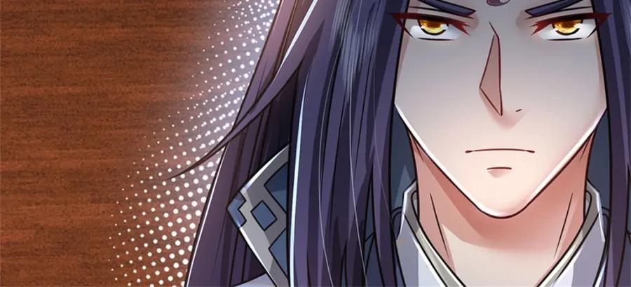 《我竟被女魔头豢养了》第71话 是要你命的人 第43页